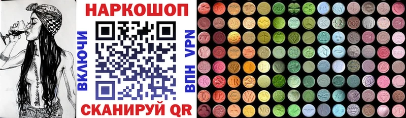 Купить наркотики Пыть-Ях NBOMe  Амфетамин  Меф мяу мяу  КОКАИН  ГАШИШ 