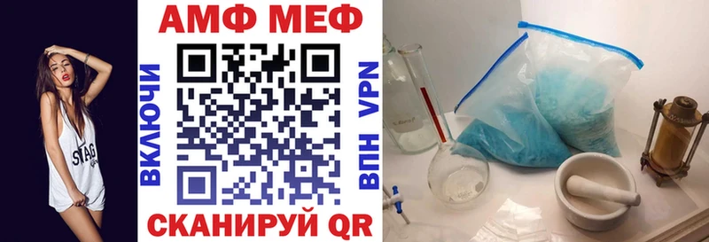 Amphetamine Розовый  маркетплейс как зайти  Пыть-Ях 