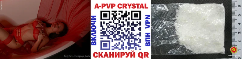 А ПВП крисы CK  где можно купить наркотик  Пыть-Ях 