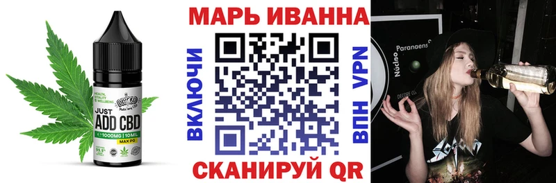 наркота  Пыть-Ях  Canna-Cookies конопля 