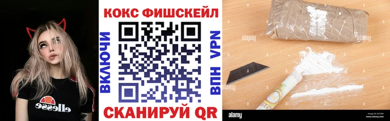COCAIN 99%  как найти   Пыть-Ях 