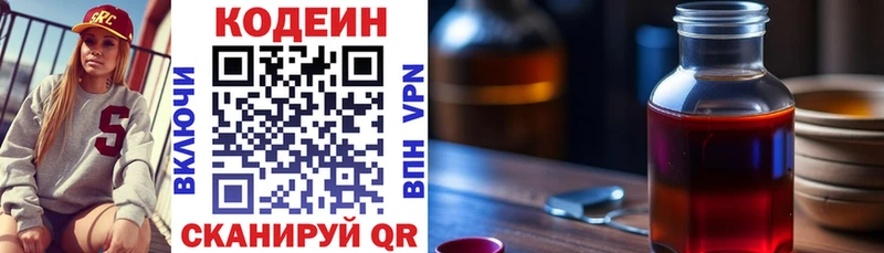 shop какой сайт  Пыть-Ях  Codein Purple Drank 
