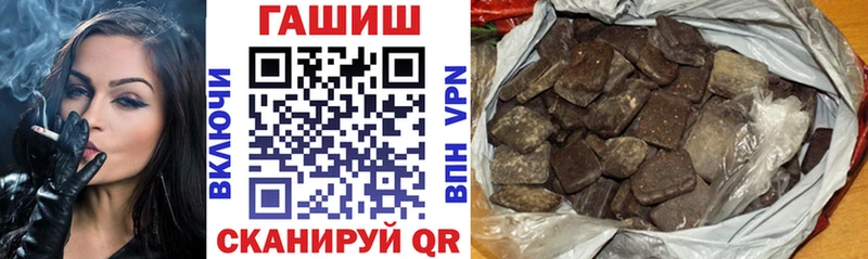 ОМГ ОМГ рабочий сайт  Пыть-Ях  ГАШ гашик 