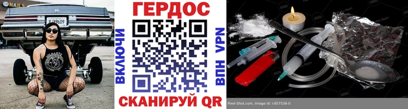 Героин гречка Пыть-Ях
