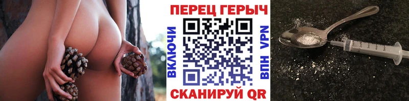 ГЕРОИН Heroin  ОМГ ОМГ ссылка  Пыть-Ях 