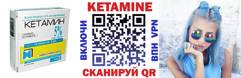 Кетамин VHQ Пыть-Ях