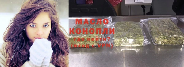 трава Новодвинск