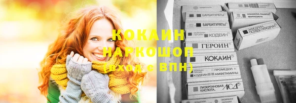 кокаин Нягань