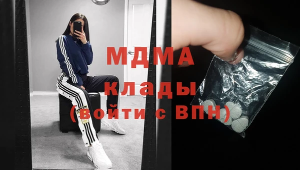мдма Новозыбков