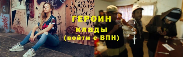 спайс Нязепетровск