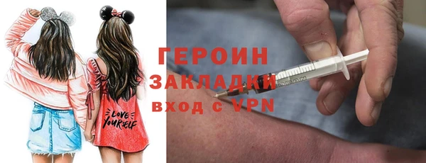 МДМА Воткинск