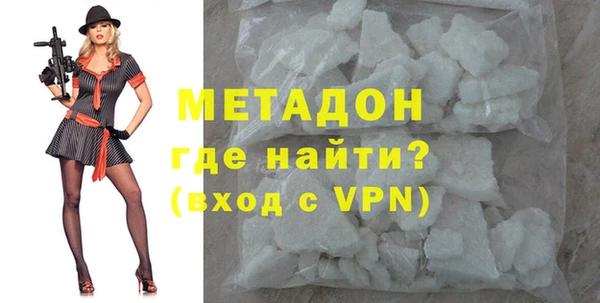 кокаин Нягань