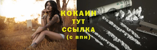 кокаин Нягань