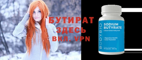 кокаин Нягань