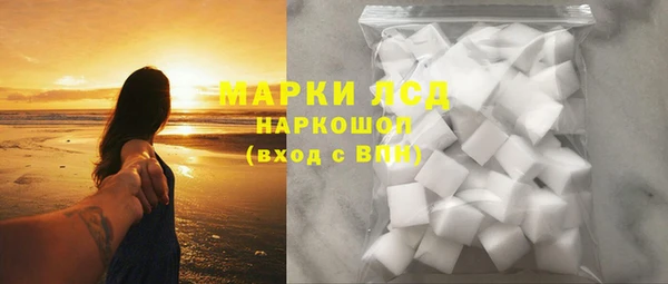 спайс Нязепетровск