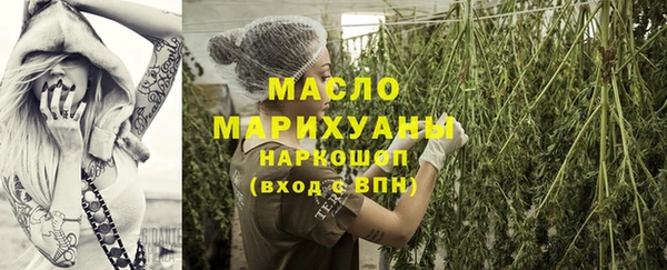 спайс Нязепетровск