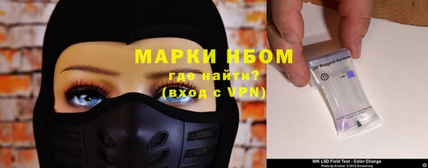 кокаин Нягань