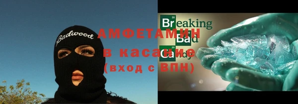 таблы Няндома