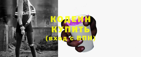 кокаин Нягань