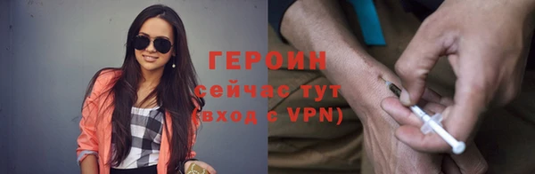 спайс Нязепетровск