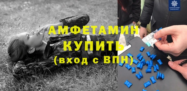 спайс Нязепетровск