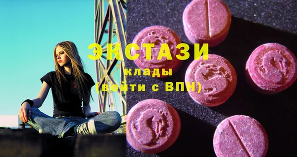 спайс Нязепетровск