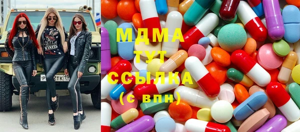 дистиллят марихуана Новокубанск