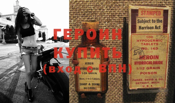 спайс Нязепетровск