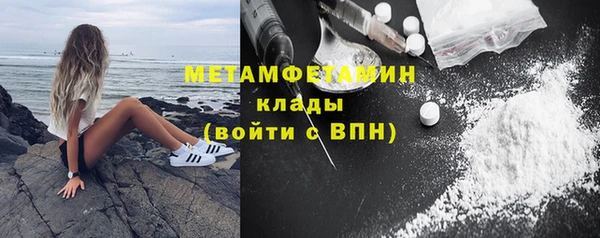 кокаин Нягань