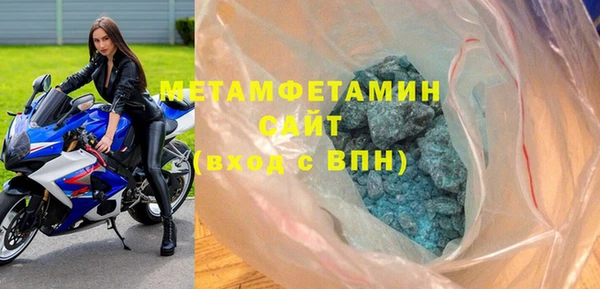 спайс Нязепетровск