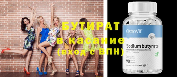 таблы Няндома