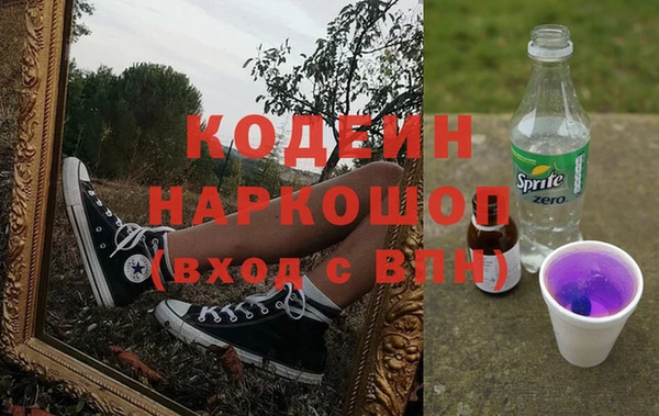 кокаин Нягань