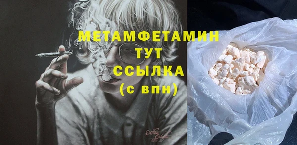 кокаин Нягань