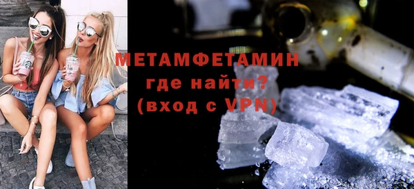 таблы Няндома