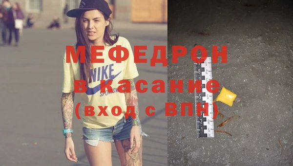 спайс Нязепетровск