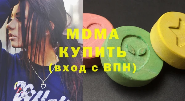 спайс Нязепетровск