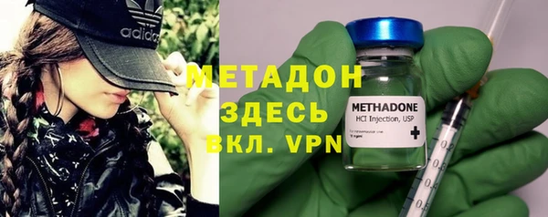 спайс Нязепетровск