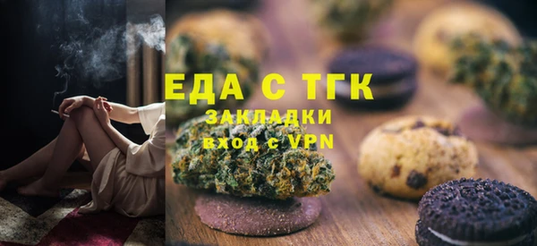 спайс Нязепетровск