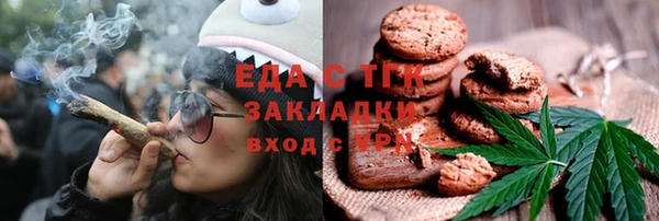 спайс Нязепетровск