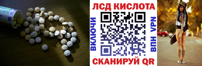 как найти закладки  Пыть-Ях  LSD-25 экстази ecstasy 