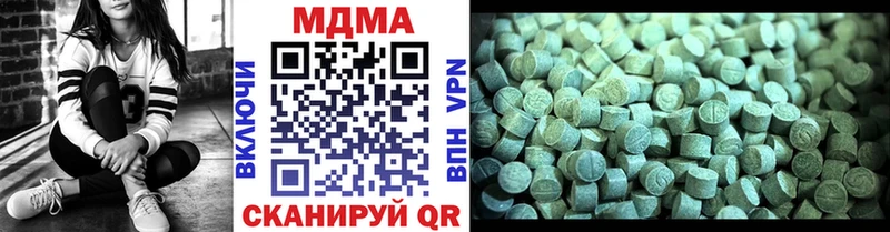МДМА crystal  Пыть-Ях 