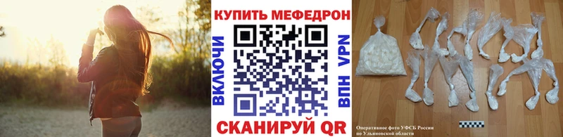 купить  сайты  Пыть-Ях  МЯУ-МЯУ кристаллы 
