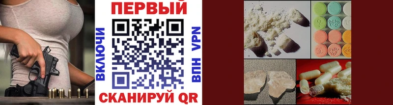 Первитин кристалл  сколько стоит  Пыть-Ях 