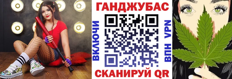 Конопля план  купить наркоту  omg маркетплейс  Пыть-Ях 